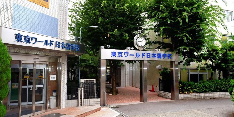 TRƯỜNG NHẬT NGỮ TOKYO WORLD (TWJLS)