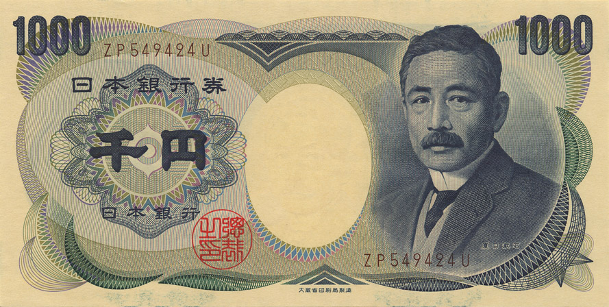 Hình ảnh Natsumei Shoseki được in trên tờ 1000 yên (ấn bản năm 1984)