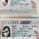 VISA VỀ TAY – CẢ NHÀ CÙNG BAY NHẬT