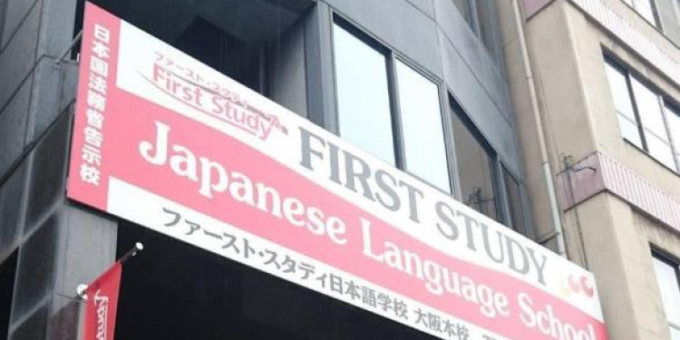 Trường Nhật ngữ First Study