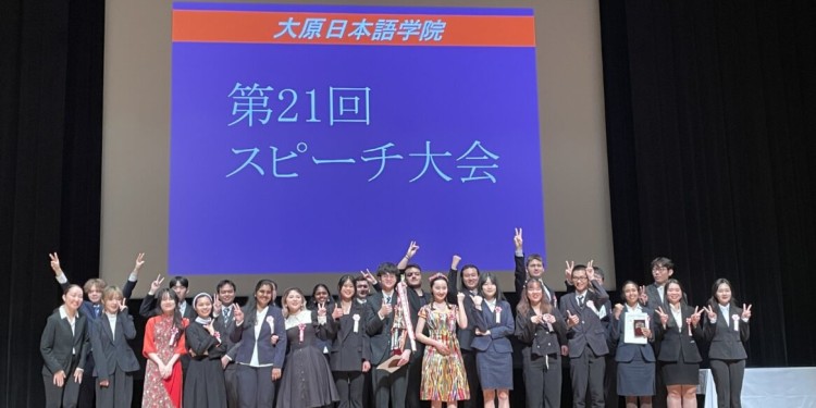 Cuộc thi hùng biện lần thứ 21 của trường Ohara Tokyo