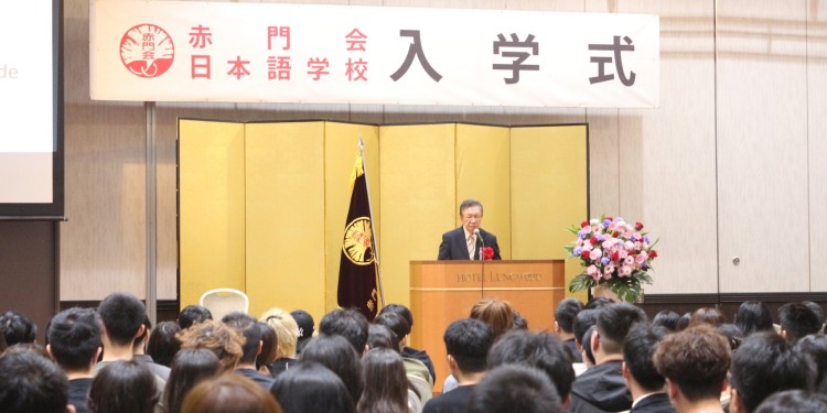 TUYỂN SINH KỲ THÁNG 7 – TRƯỜNG NHẬT NGỮ AKAMONKAI (TOKYO)